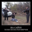 Фотография Благополучного Александра