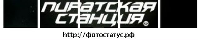 Міша Семенюк фотография #18 (источник - https://vk.com/id134104214)