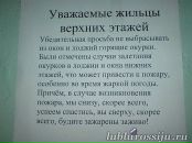 Андрій Івачевський фотография #48 (источник - https://vk.com/id32237352)