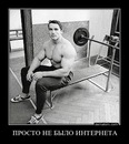 Валєра Ровенский фотография #43 (источник - https://vk.com/id152848494)