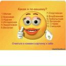 Діма Прокопчук фотография #27 (источник - https://vk.com/id190036647)