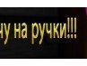 Наталія Котик фотография #15 (источник - https://vk.com/id141964686)