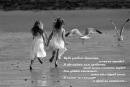 Інна Матяш фотография #6 (источник - https://vk.com/id137370036)