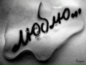 Фотография Бронникова Владимира