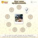 Тетяна Яцків фотография #8 (источник - https://vk.com/id126176592)