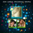 Сергій Флорчук фотография #32 (источник - https://vk.com/id79642170)