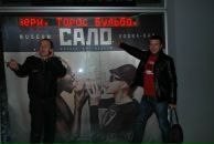 Крістіна Роговська фотография #50 (источник - https://vk.com/id24897592)