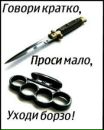 Діма Метельський фотография #24 (источник - https://vk.com/id152910130)
