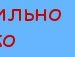Діма Брабин фотография #13 (источник - https://vk.com/id139443124)