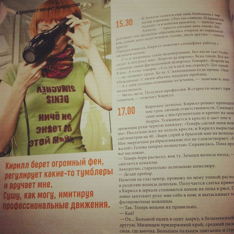 Оля Киб фотография #39