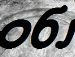 ღ4увства♥lюбвиღ *** фотография #25 (источник - https://vk.com/id140743359)