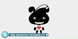 Снежка Козіцька фотография #37 (источник - https://vk.com/id19081129)