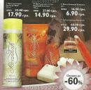 Євгенія Манюнька фотография #10 (источник - https://vk.com/id89483146)