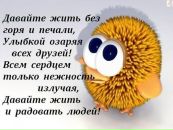 Ольга Гриців фотография #30 (источник - https://vk.com/id328968)