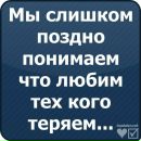 Саина Манко фотография #8 (источник - https://vk.com/id1921620)