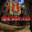 Фотография Вандерова Артёма