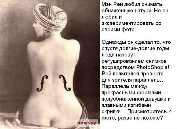 Евгений Орлов фото №43