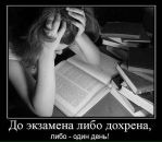 Фотография Семеновой Верочки