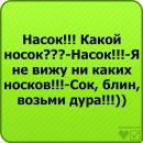 Надя Кравченко фотография #6 (источник - https://vk.com/id97370477)