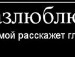 Андрій Тичинський фотография #12 (источник - https://vk.com/id142280361)