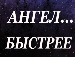 Ольга Дідик фотография #25 (источник - https://vk.com/id136906075)