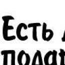 Світлана Недбайло фотография #46 (источник - https://vk.com/id152995928)