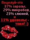 Маринка Зінзюк фотография #2 (источник - https://vk.com/id135055825)
