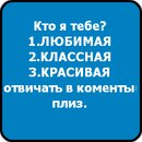 Катя Шуклін фотография #11 (источник - https://vk.com/id155382892)