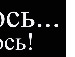 Віталія Лях фотография #17 (источник - https://vk.com/id122740605)