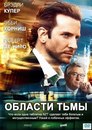 Βиктор Κононов фотография #29 (источник - https://vk.com/id158235288)
