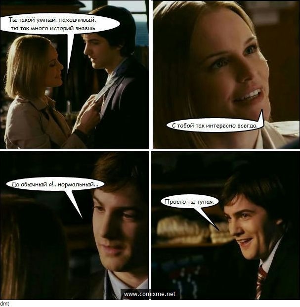 Дмитрий Никитин фотография #41