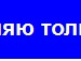 Мірко Прожигач фотография #11 (источник - https://vk.com/id136799126)