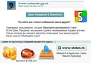 Ростислав Поліщук фотография #7 (источник - https://vk.com/id142619329)