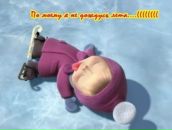 Фотография Албутовой Маринки