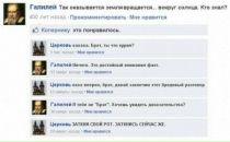 Игорь Гришко фотография #42 (источник - https://vk.com/id1340895)