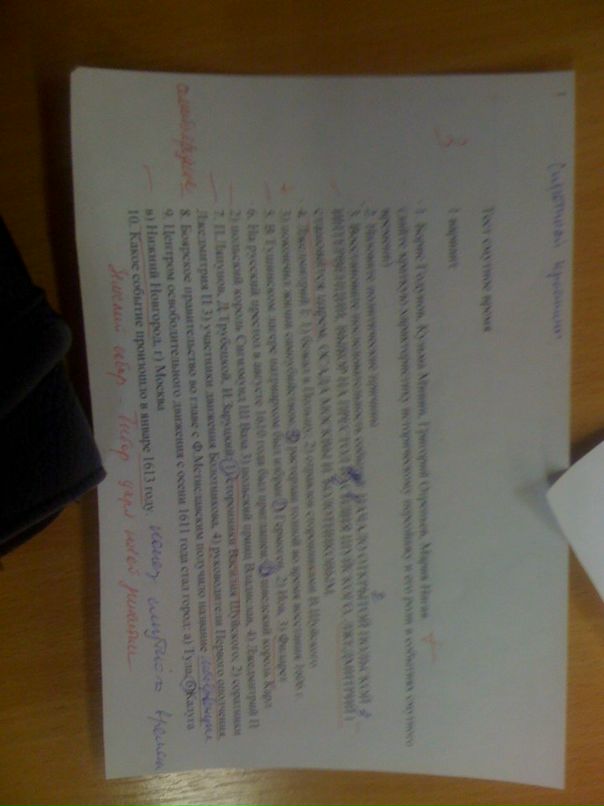 Anny Lebedeva фотография #24