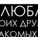 Ольга Буба фотография #19 (источник - https://vk.com/id9849325)