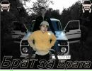Вєталь Гуменюк фотография #21 (источник - https://vk.com/id132449207)