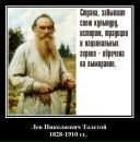 Олексій Анатолійович фотография #10 (источник - https://vk.com/id128611270)