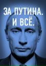 Мазурин Мудак фотография #2 (источник - https://vk.com/id164551544)