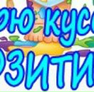 Інеса Глобіна фотография #27 (источник - https://vk.com/id86271161)