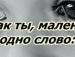 Алінка Манюня фотография #13 (источник - https://vk.com/id153753072)
