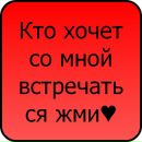 Антон Зірка фотография #20 (источник - https://vk.com/id281966923)