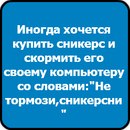 Славік Савицький фотография #9 (источник - https://vk.com/id161359418)