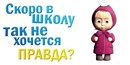Вікторія Фенин фотография #35 (источник - https://vk.com/id168366665)