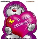 Мальвіна Шерстюк фотография #36 (источник - https://vk.com/id123727904)