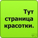 Анжеліка Трачук фотография #1