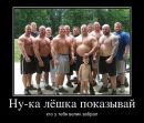 Міша Савків фотография #15 (источник - https://vk.com/id177880333)
