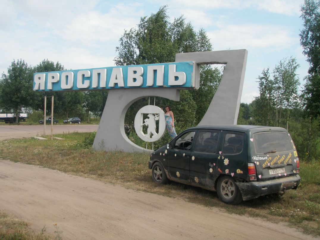 Екатерина Большакова фотография #24
