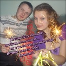 Фотография Люгзаевой Оли